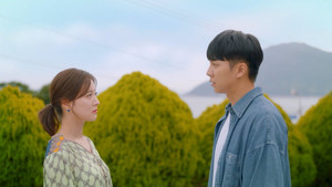 There Are Islands Between People