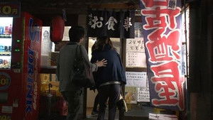 Midnight Public Restaurant in the Big City