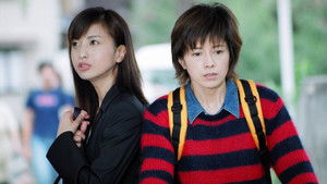 涙の不倫 嘘発見器が暴く女教師死の真実!