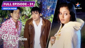 Rajveer Karne Laga Hai Nikki Ki Fikr