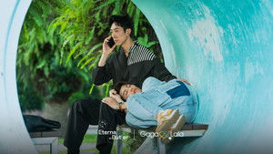 Wherever You Go, I’ll Be There With You