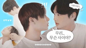 "Let's take it easy honey... It's my first time..."