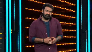 Day 34: Roaring Out with Anger!