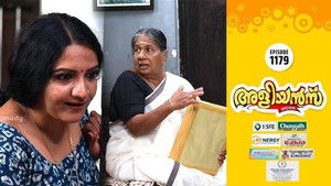 An Unknown Parcel for Ronald