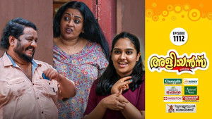 Akshaya Wants to Use Ratnamma's New Phone