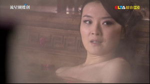 Meteor, Butterfly, Sword