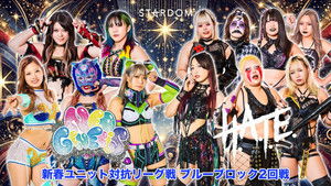 Stardom New Year Stars 2025 in Osaka ~ Day 5: 14th Founding Anniversary ~ New Year Unit Competition League