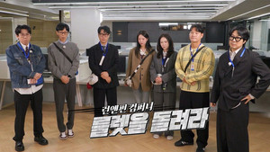 Run and Fun Event Company: Spin the Roulette