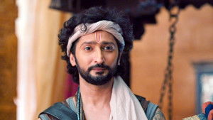 The Mysterious Letter