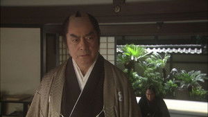 It's Unforgivable, Atsu-hime