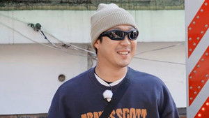 Intimate Overseas Trip