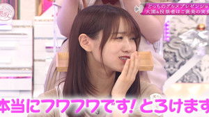 Get to know the life of our new centre Tamura Hono from the very first step! (Second Half) and Autumn of Appetite! Gourmet presentation show (First Half)