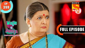 Andhvishwas Mein Vishwas