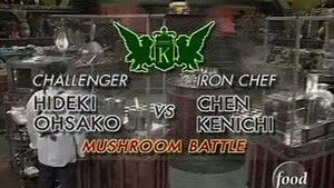 Chen vs Hideki Ohsako (Mushroom Battle)