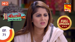 No Income, Full Expenditure