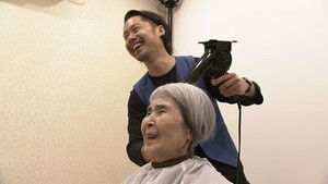 Traveling Beauty Salon