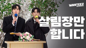 [Quiz Special] Do You Know the Clear-eyed Madman?