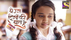 Sameer’s First Day In School