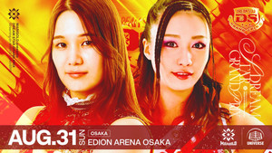 Marigold Dream★Star Grand Prix 2024 ~ Day 1 (Evening)