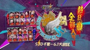 Best of the Super Jr.32 Day 13