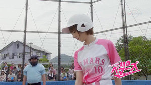 Paper Plane and Home Run