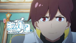 This Is How a Protagonist Should Be