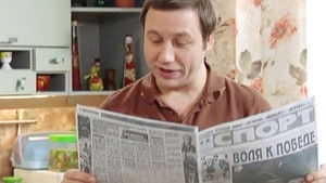 Season 8 :  Voroniny Season 8 Episode 10