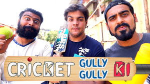 Cricket Gully Gully Ki