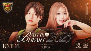 Marigold Battle Heart 2025 ~ Day 5