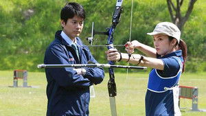 さよならコーチ （罠）