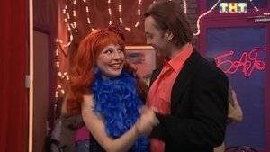 Даша Приглашает Кавалера