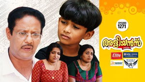 What is Daddy's Job?