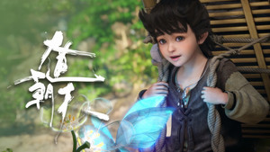 Back to the Old Mountain