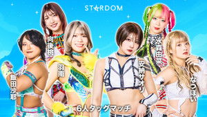 Stardom in Maibara 2025 Jun.