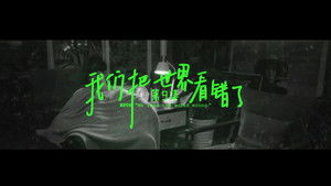 We Read The World Wrong