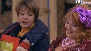 Ей Денег не Надо — Работу Давай!