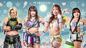 Stardom in Maibara 2024 Jul.