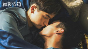 ROUND 5 Turns out... we do have something in common