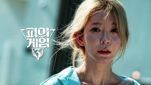 There is no eternal demilitarized zone