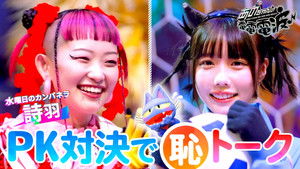 Embarrassing Talk PK Showdown [Guest: Wednesday Campanella]