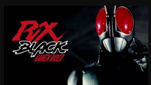 Child of the Sun! RX