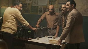 Things That Fall From the Sky