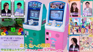 oshare mazo love and berry