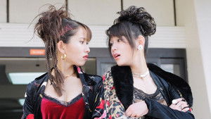 いけいけ！バカオンナ