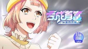 What It’s Like to Have a 450,000 Team-Building Budget