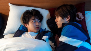 The Night We Spend in the Same Bed