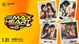 TJPW The 6th "Futari wa Princess" Max Heart Tournament ~ Day 3