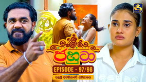 Episode 97/Episode 98