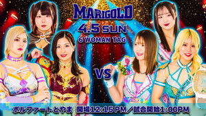 Marigold Spring Victory Series 2026 ~ Day 9