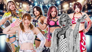 Stardom Nighter in Korakuen Oct.